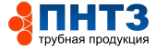 ПНТЗ