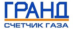 Гранд