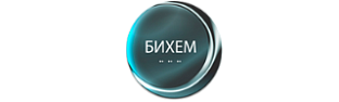 Бихем