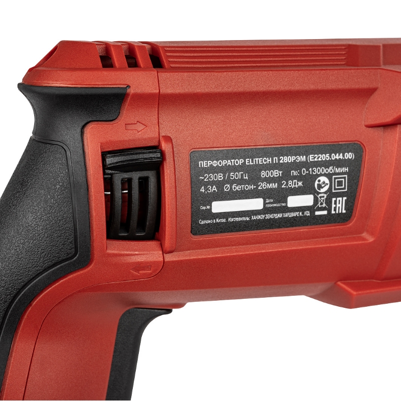 Перфоратор Elitech П 280РЭМ 214944 (E2205.044.01), SDS-plus,1000Вт в Туле