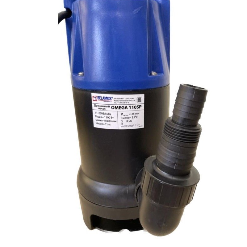 Насос Belamos Omega 110, погружной, SP/250л.м., Н 11м, кабель 10м в Рыбинске