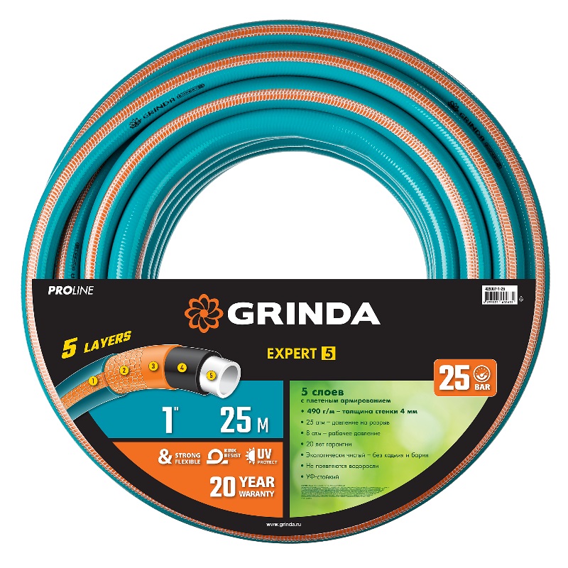 Поливочный шланг Grinda PROLine Expert 5 429007-1-25, 1"x25 м, 25 атм, пятислойный, текстильное армирование в Вологде