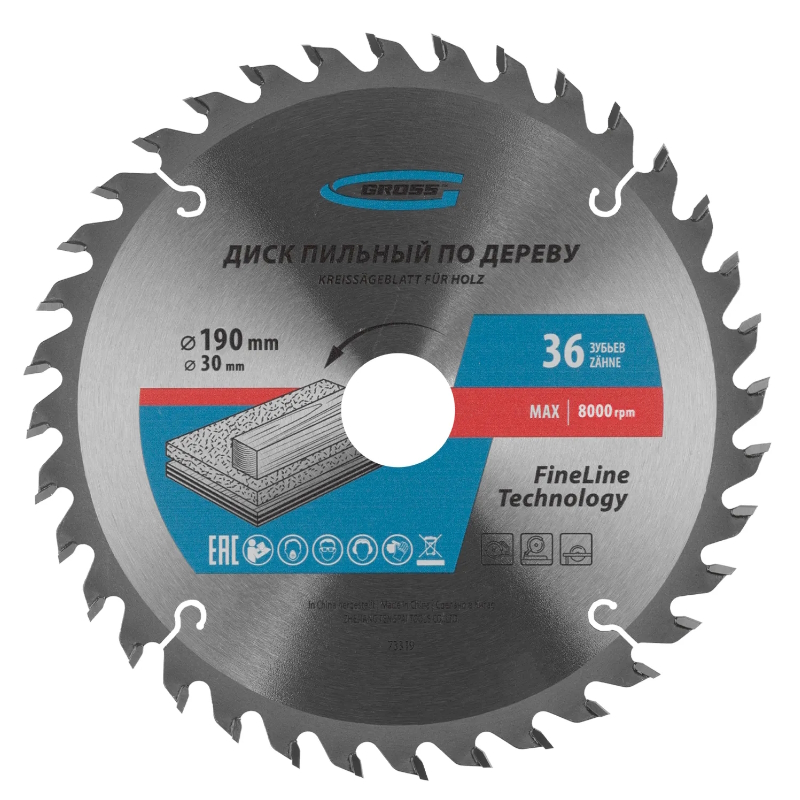 Диск пильный Gross 73319, твердосплавный 190х30х36Т