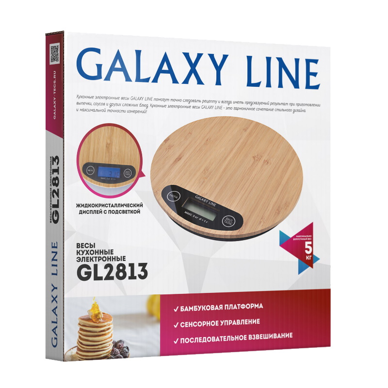 Весы кухонные электронные Galaxy Line GL 2813 4610092011103, бамбук в Нижнем Новгороде