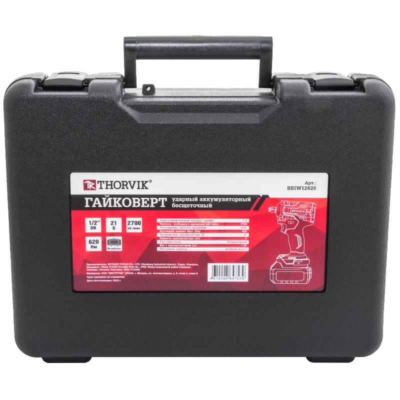 Гайковерт ударный аккумуляторный бесщёточный Thorvik BBIW12620 053797, 1/2"DR, 21 В, 620 Нм в Иваново