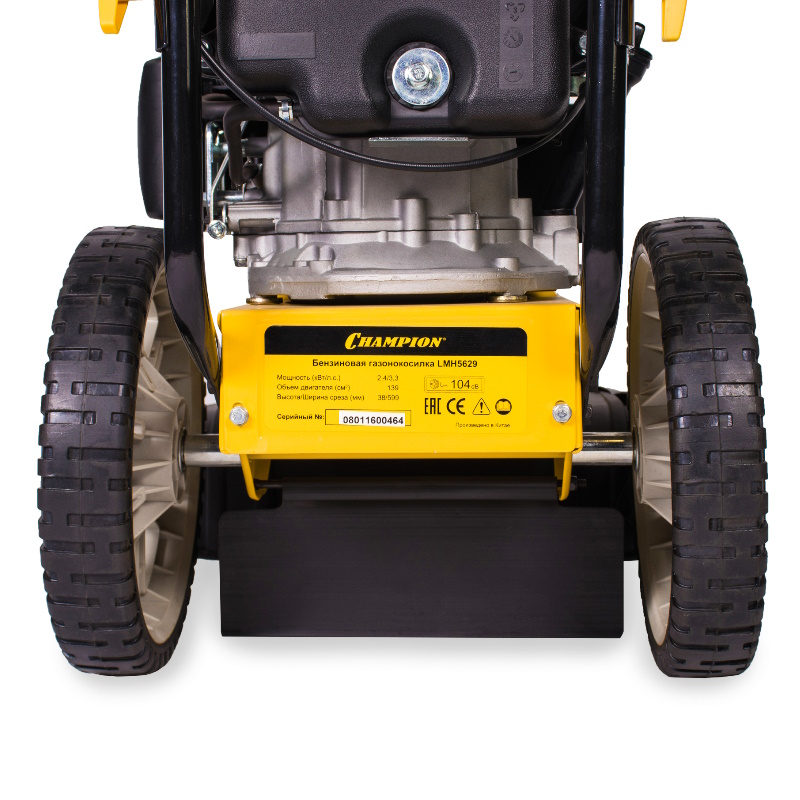 Газонокосилка Champion LMH5629, 2.9кВт в Костроме
