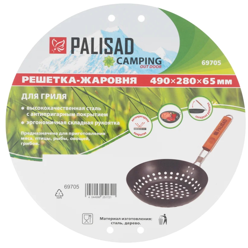 Решетка-жаровня Palisad Camping 69705, 490х280х65 мм  в Муроме