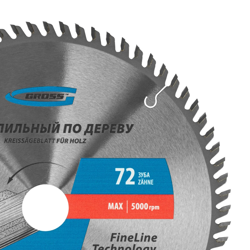 Пильный диск по дереву Gross 73340, ф255 х 32 мм, 72 зуба + кольцо 32/30мм в Угличе