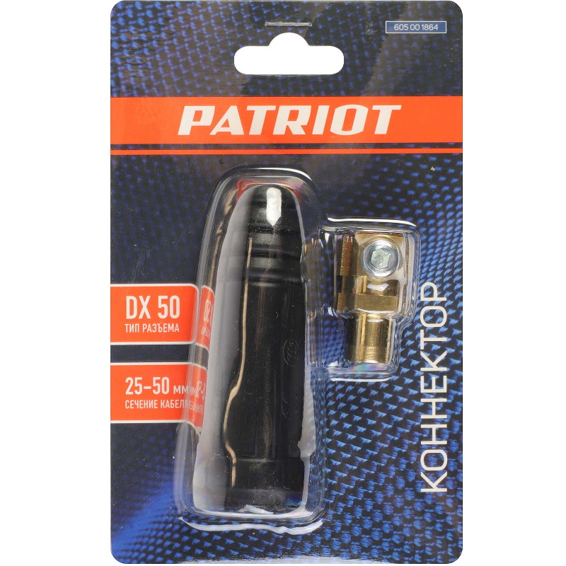 Коннектор Patriot DX50 в Костроме
