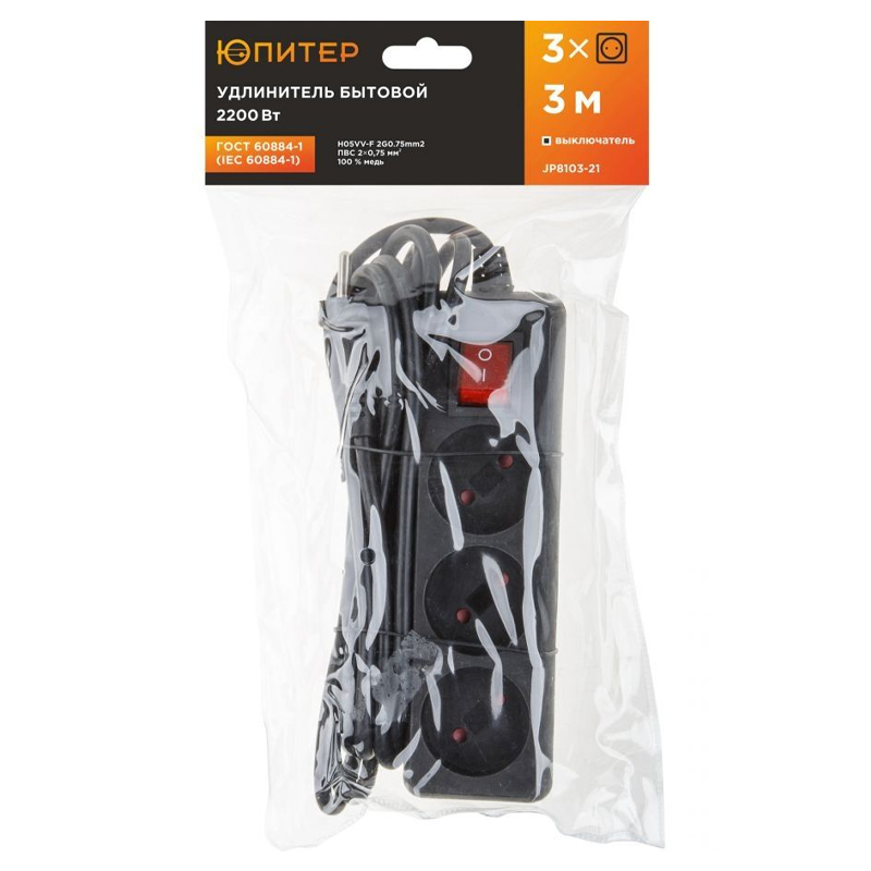 Удлинитель Юпитер JP8103-21 3м 3 розетки 22кВт без заземления выключатель ПВС 2х075 черный 357₽