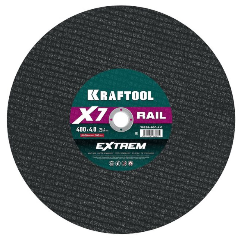 Диск отрезной для бензореза Kraftool X7-EXTREM RAIL 36258-400-40 по ЖД рельсам 400x40 254 мм 1116₽