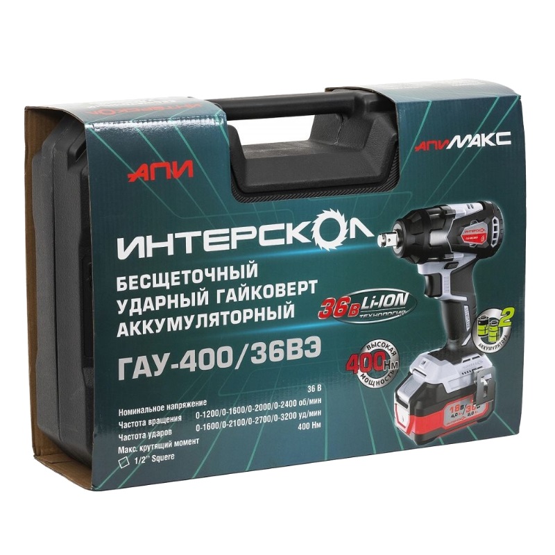 Аккумуляторный ударный гайковерт Интерскол ГАУ-400/36ВЭ (2xLi-ion, 2,0 Ач, ЗУ, кейс) 859.2.2.70 в Вологде
