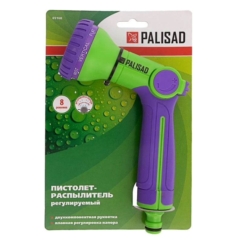 Пистолет-распылитель Palisad 65160, 8 режимов, двухкомпонентная рукоятка во Владимире