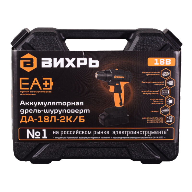 Аккумуляторная дрель-шуруповерт Вихрь ДА-18Л-2К/Б 72/14/22, быстрозажимной тип патрона в Костроме