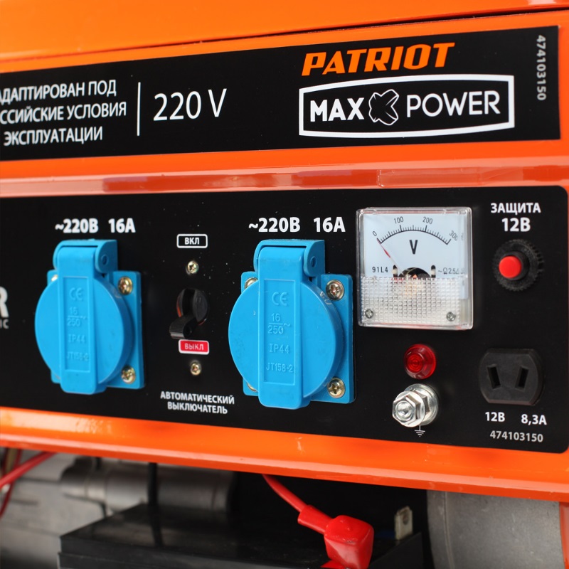 Бензиновый генератор Patriot Max Power SRGE 3500E в Александрове
