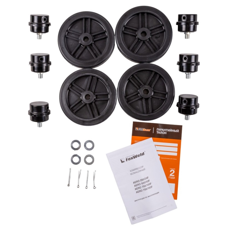 Компрессор безмасляный FoxWeld AERO 750/100F 9986
