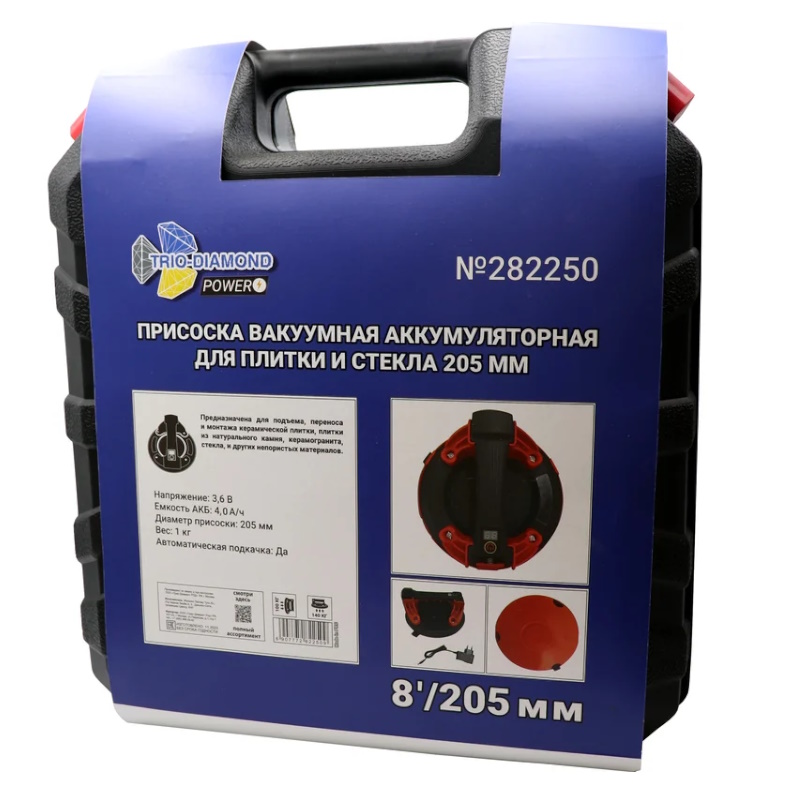 Присоска вакуумная аккумуляторная Trio-Diamond Power 282250, 205мм, для плитки и стекла в Иваново