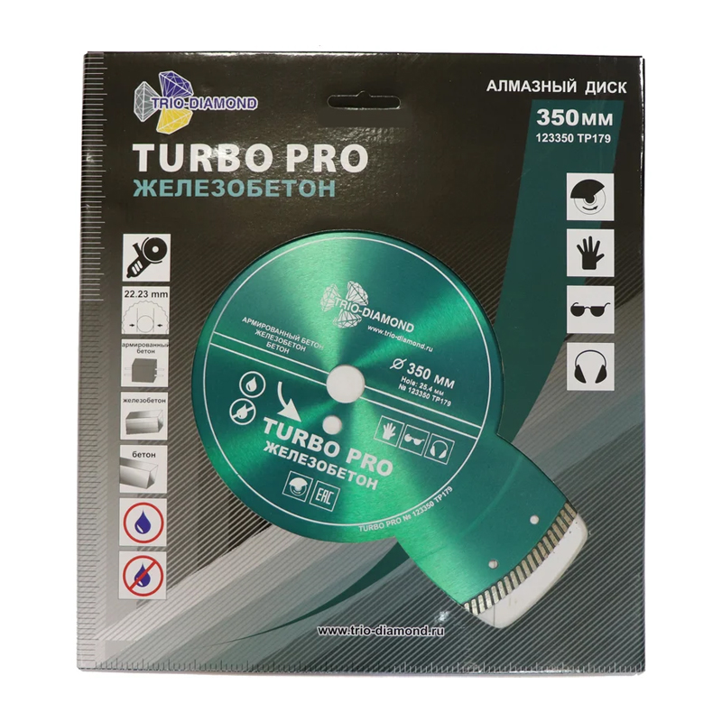Диск алмазный отрезной Trio-Diamond TP179 по железобетону (350х25,4, турбо)