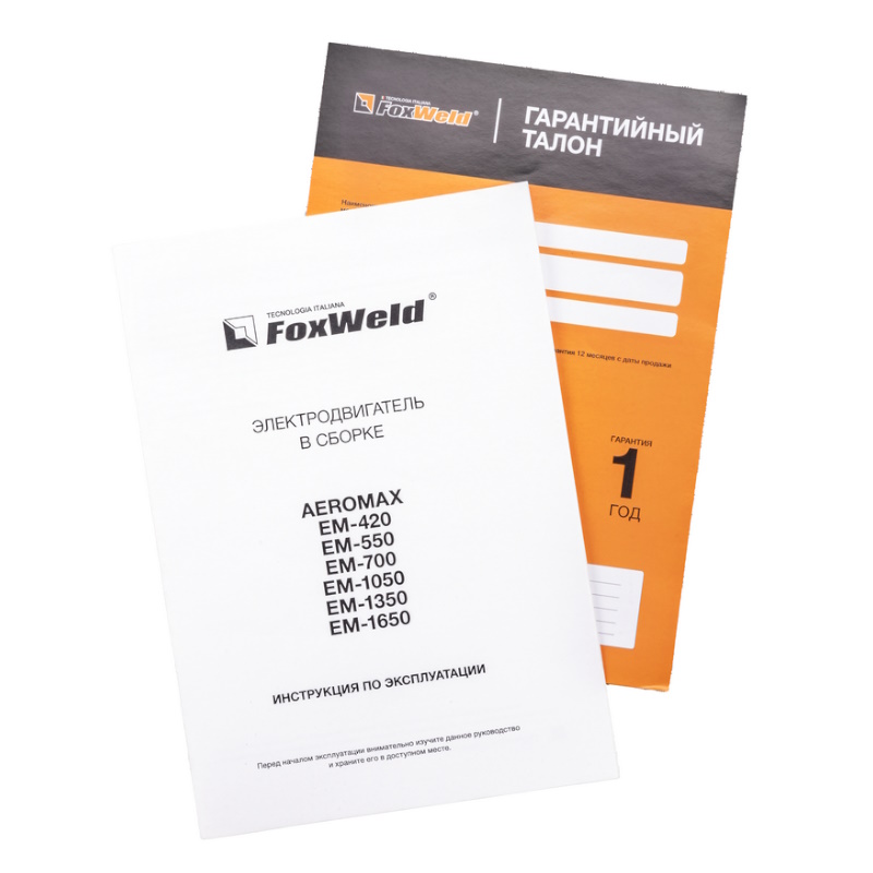 Электродвигатель в сборе FoxWeld AEROMAX EM-550 9315 (400В / 4кВт) в Ярославле