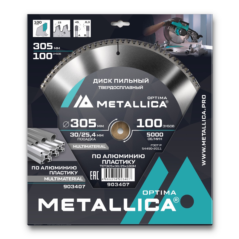Диск пильный твердосплавный Metallica Optima 903407 305х30254 мм 100 зубов Т30 мм по алюминию пластику 3490₽
