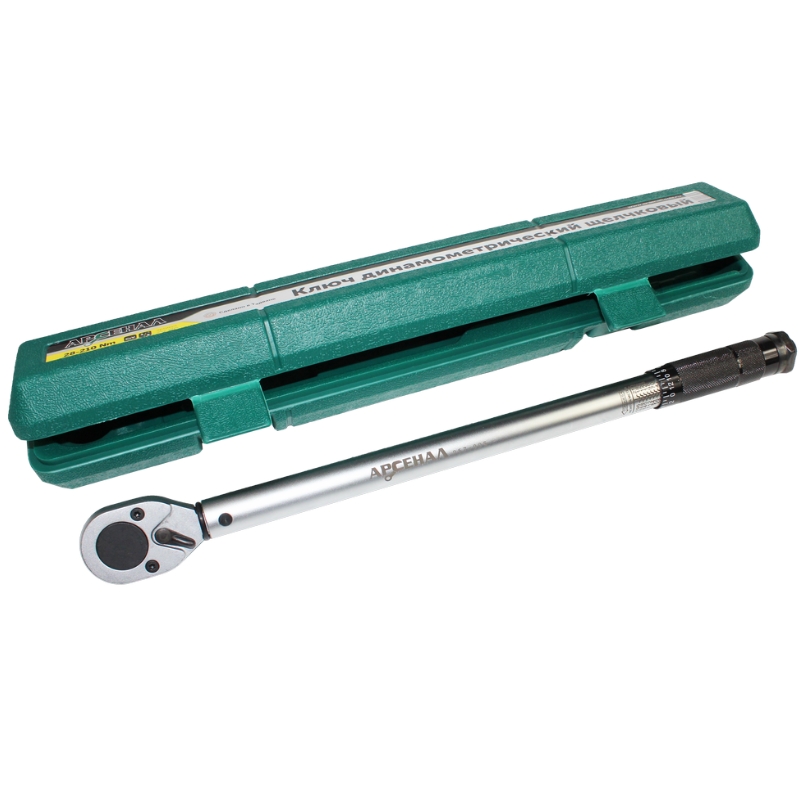 Динамометрический ключ Арсенал 8144820, 1/2", 28-210 Н/м в Твери