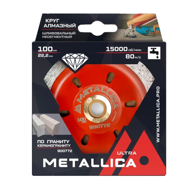 Чашка алмазная несегментная Metallica Ultra 900772, 100x22,2/15 мм, по граниту, керамограниту., в кор. в Туле