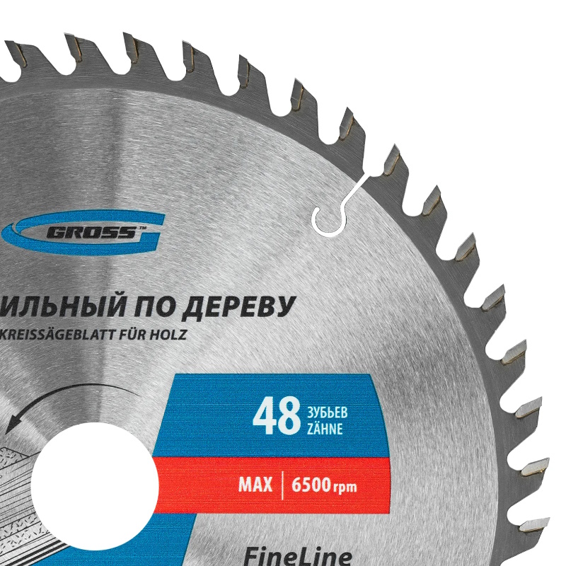 Пильный диск по дереву Gross 73333, ф230 х 32 мм, 48 зубьев + кольцо 32/30мм в Кинешме