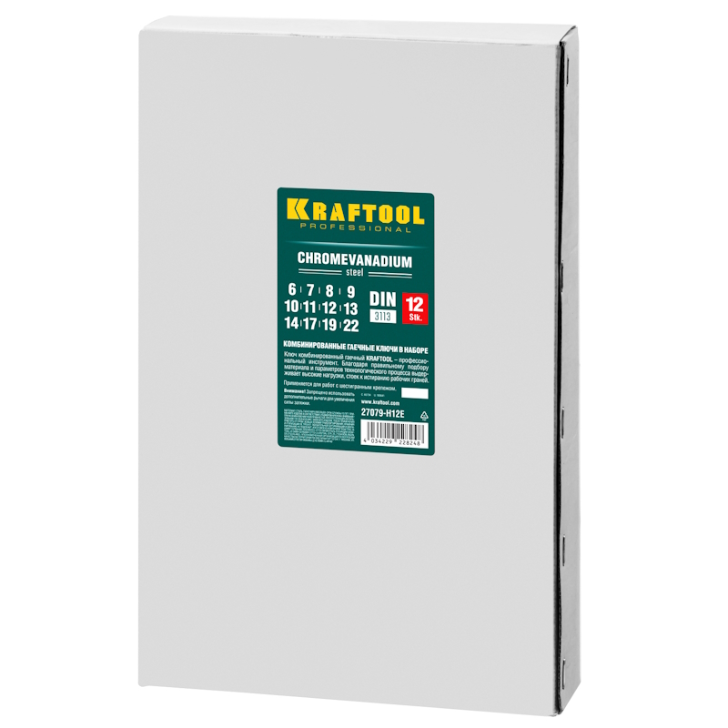Набор комбинированных гаечных ключей Kraftool 27079-H12E, 12 шт, 6 - 22 мм