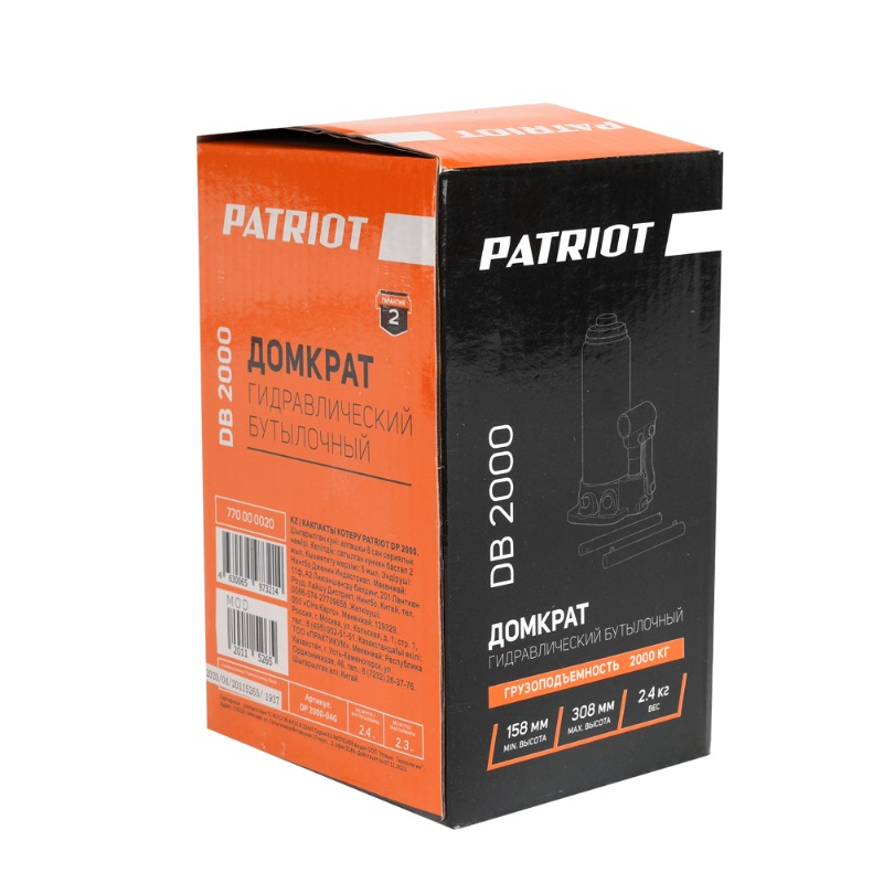 Домкрат бутылочный Patriot DB 2000 2T 770000020 в Костроме