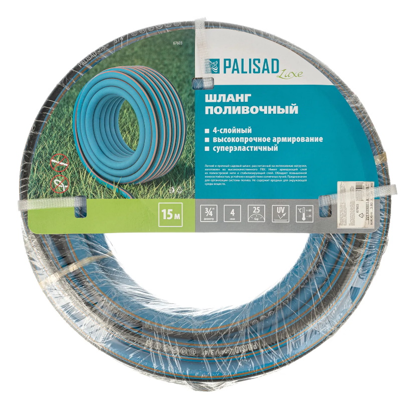 Шланг поливочный Palisad LUXE 67603, армированный, 3/4", 15 м  в Иваново