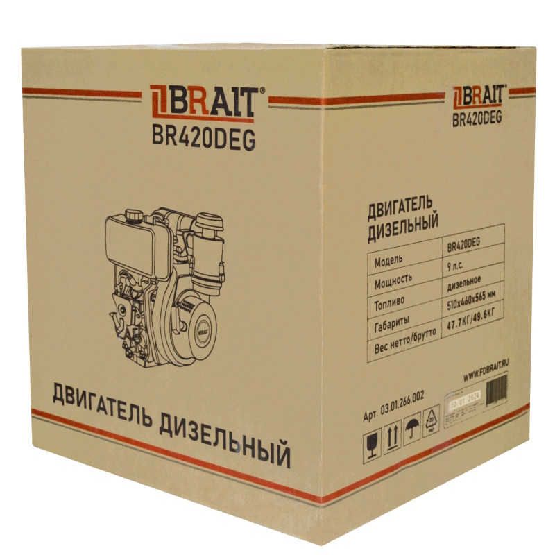 Двигатель дизельный Brait BR420DEG 03.01.266.002, 186FAE, 9л/с, электростарт, топливный бак 5,5л в Ярославле