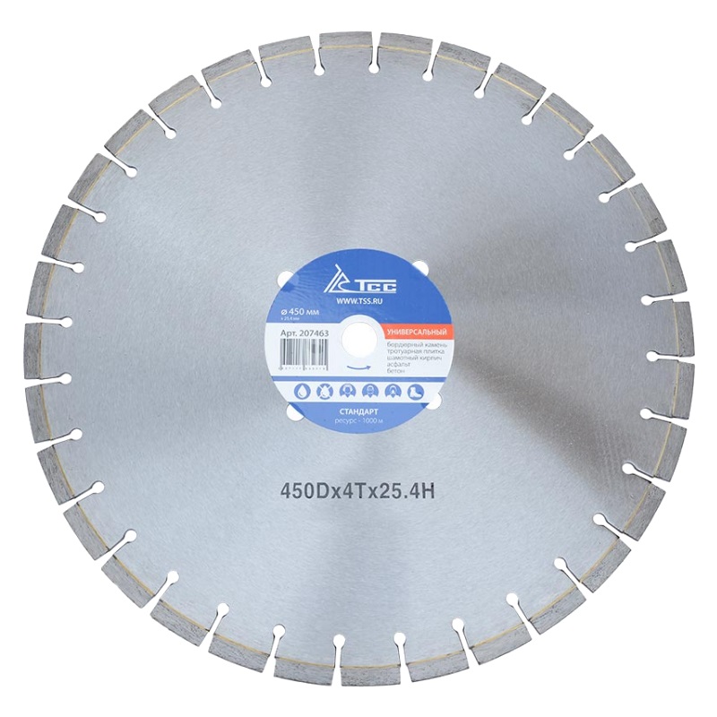 Алмазный диск ТСС 450 Универсальный 207463 Стандарт 9466₽
