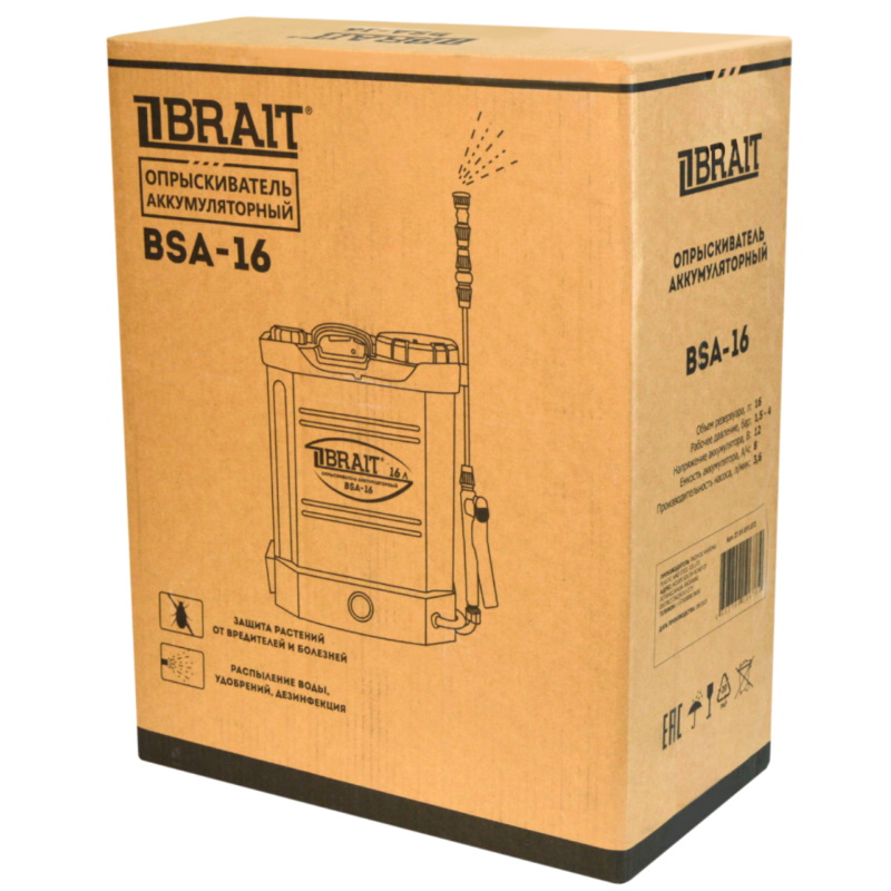 Опрыскиватель аккумуляторный Brait BSA-16 27.01.011.072, объем 16 л, рабочее давление 1.5-4 бар, АКБ гелевый, 12 В,8 Ач в Туле