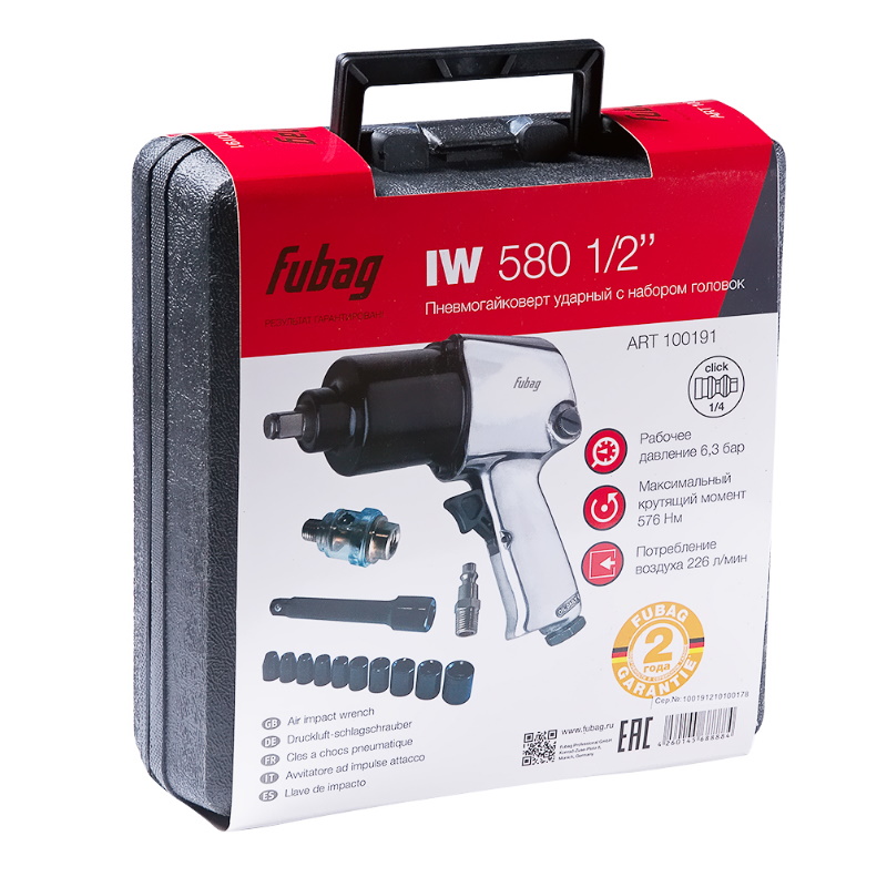 Пневматический гайковерт Fubag IW580 12 226лм 63бар набор головок и кейс