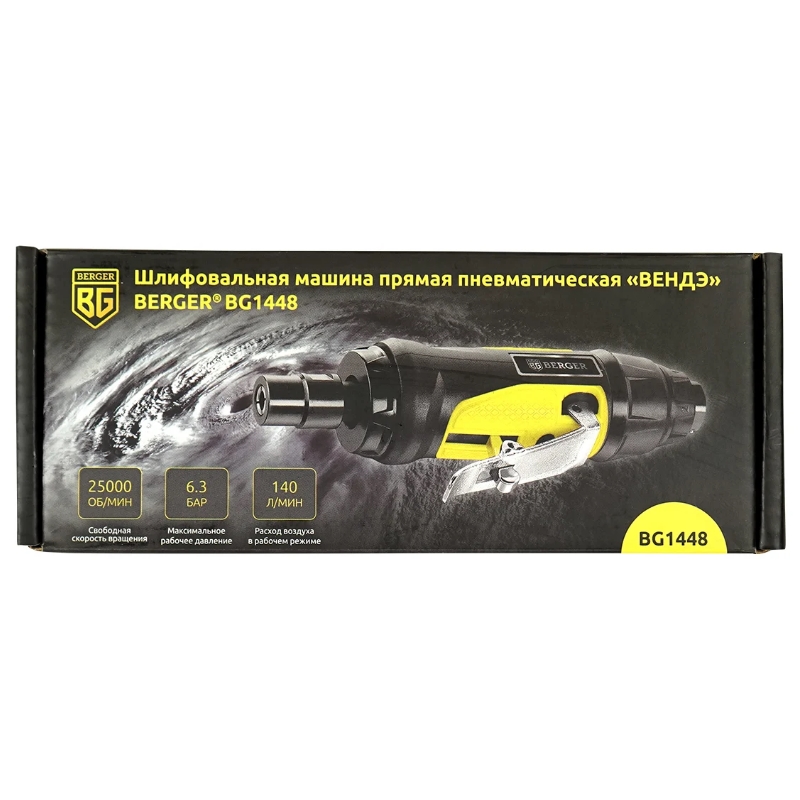 Шлифовальная машина Berger BG1448 прямая пневматическая ВЕНДЭ