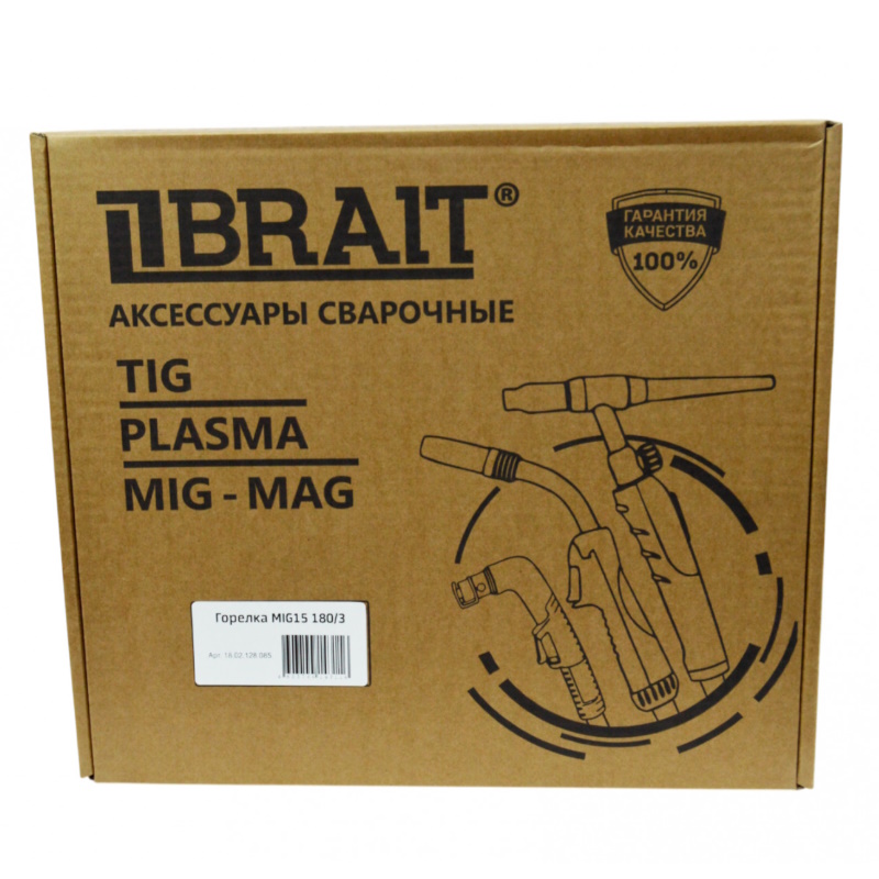 Горелка Brait MIG 180/3 15 18.02.128.085 (воздушное охлаждение, 180 А, вилка EURO, 3 метра кабель) в Иваново