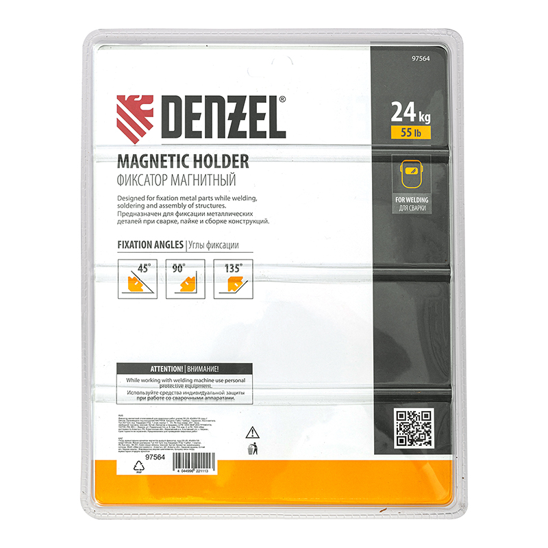 Фиксатор магнитный отключаемый для сварочных работ Denzel, 97564, усилие 55 LB, (45х90х135 град.) в Ярославле