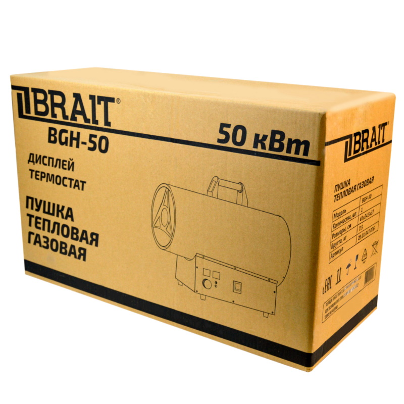 Пушка тепловая газовая Brait BGH-50 25.01.047.076, 50 кВт, давление 1.5 бар, расход 3.63 кг/ч, производительность 950 м3/ч в Муроме