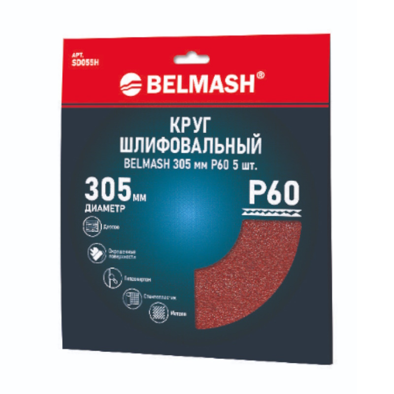 Круг шлифовальный Belmash SD055H, 305 мм, Р60 5 шт