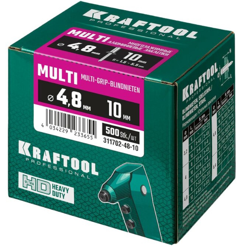 Многозажимные алюминиевые заклепки Kraftool Multi 311702-48-10, Al5052, 4.8 x 10 мм, 500 шт. в Иваново