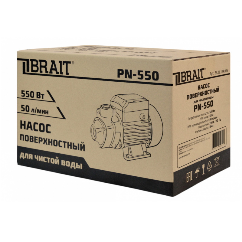 Насос поверхностный Brait PN-550 23.01.124.056, 550Вт, 220В/50Гц, 60л/мин, максимальный напор 55м в Иваново