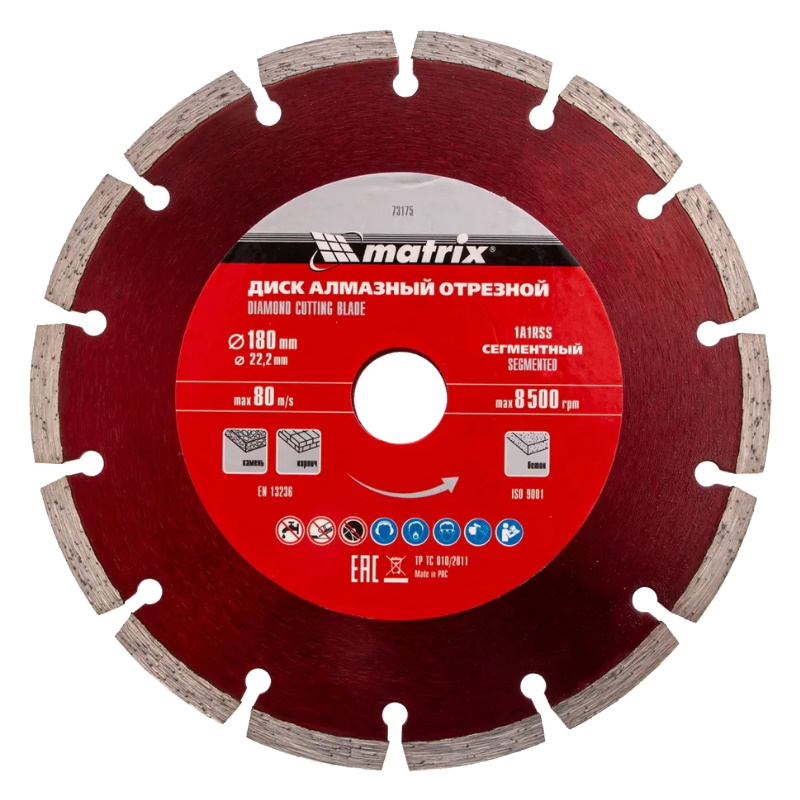 Диск алмазный Matrix 73175, отрезной, сегментный, Professional 180x22.2 мм в Коврове