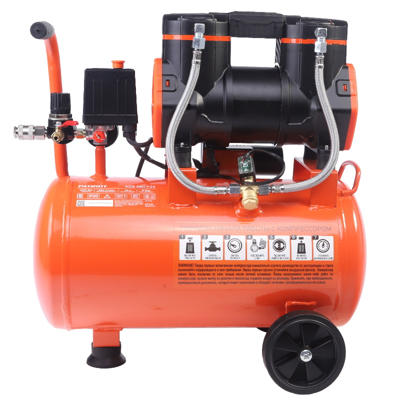 Компрессор поршневой Patriot KDS 280 F24 526302424, безмасляный, 280 л/мин, 1,45 кВт, 8 бар, 24 л, 2800 об/мин, быстросъем + елочка 1/4 в Ярославле