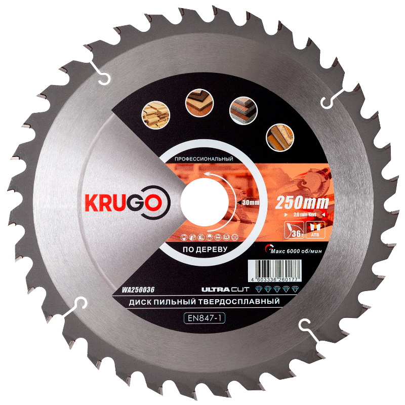 Пильный диск Krugo WA250036, 250 x 2.6/1.8 x 36T x 30 mm