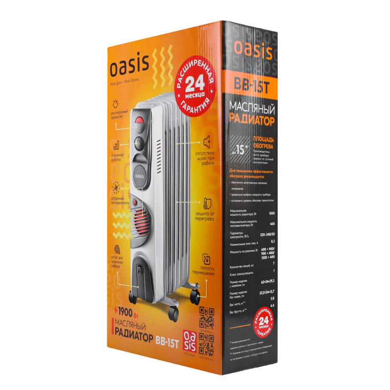 Масляный радиатор Oasis BB-15T, 7секций, встроенный тепловентилятор в Туле