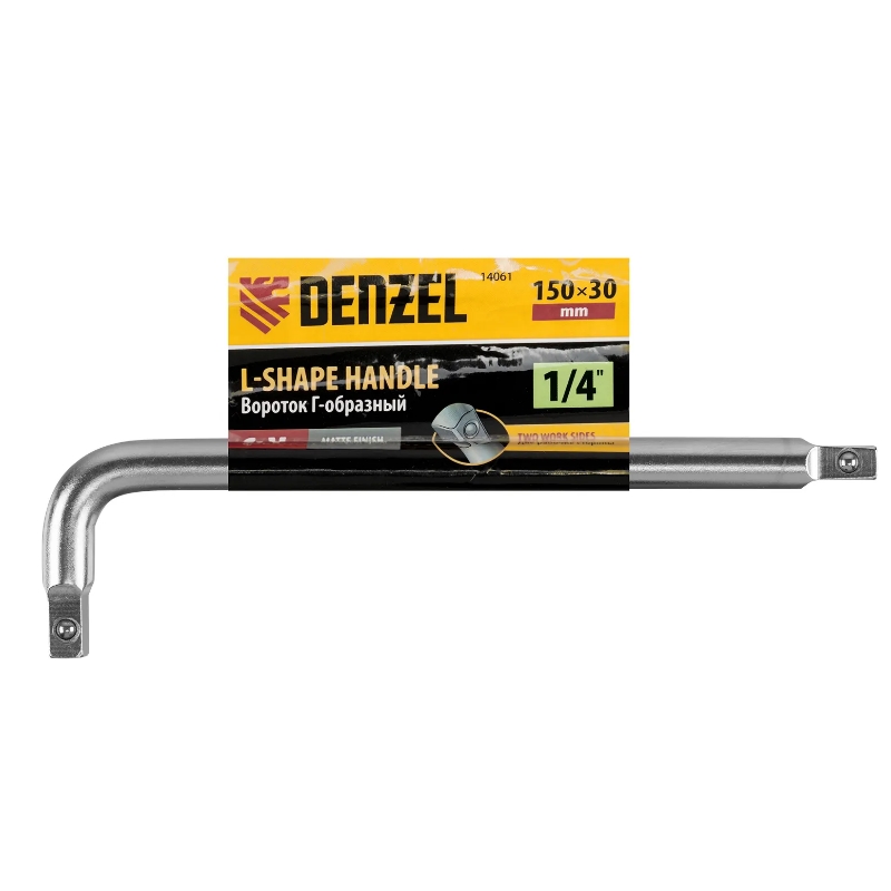 Вороток Г-образный Denzel 14061, 150*40 мм, квадрат 1/4", CrV, матовый хром в Угличе
