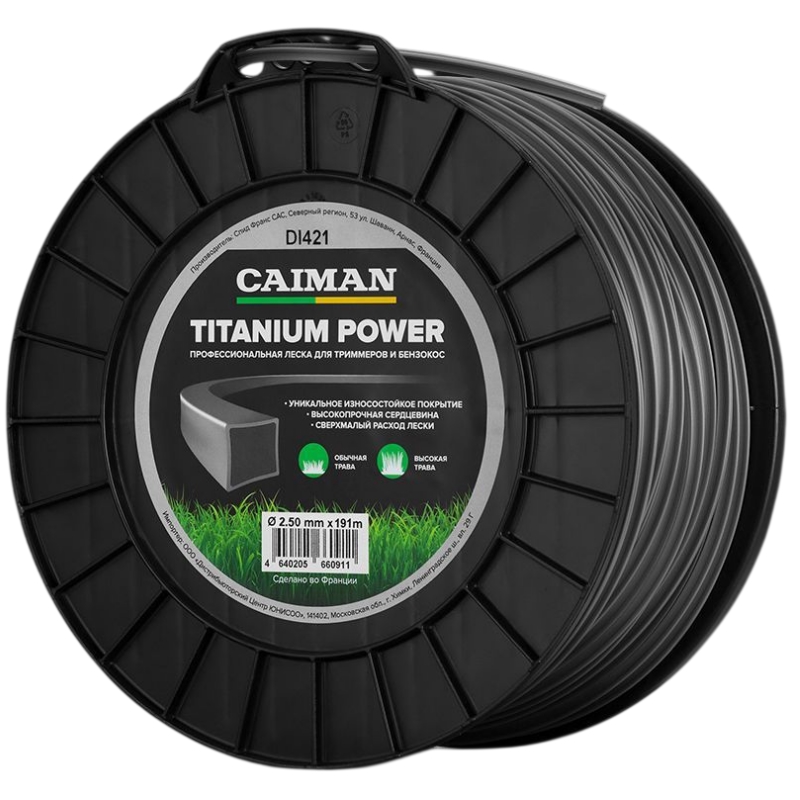 Профессиональная леска Caiman Titanium Power, квадрат, 2,5 мм, 191 м