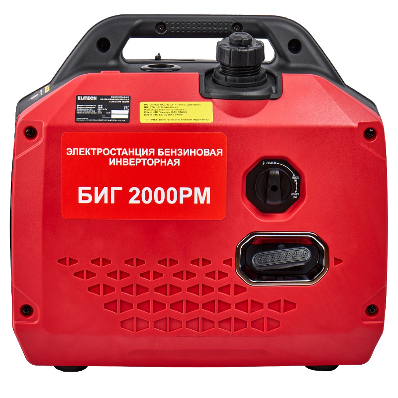 Инверторный генератор Elitech БИГ 2000РМ, 210596 в Кинешме