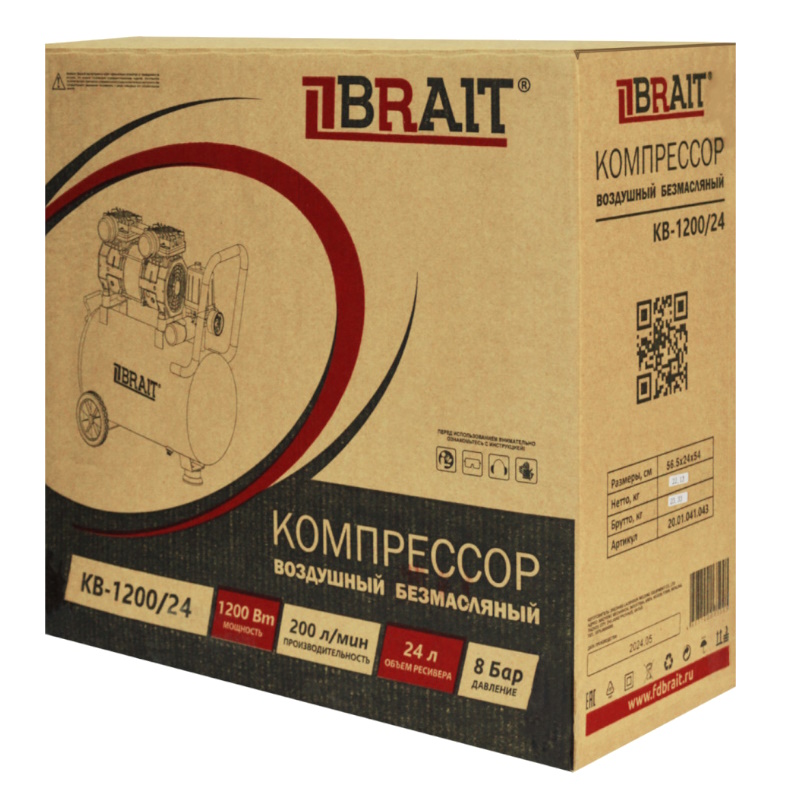 Компрессор воздушный Brait KB-1200/24 20.01.041.043, 1200Вт, 220В/50Гц в Муроме