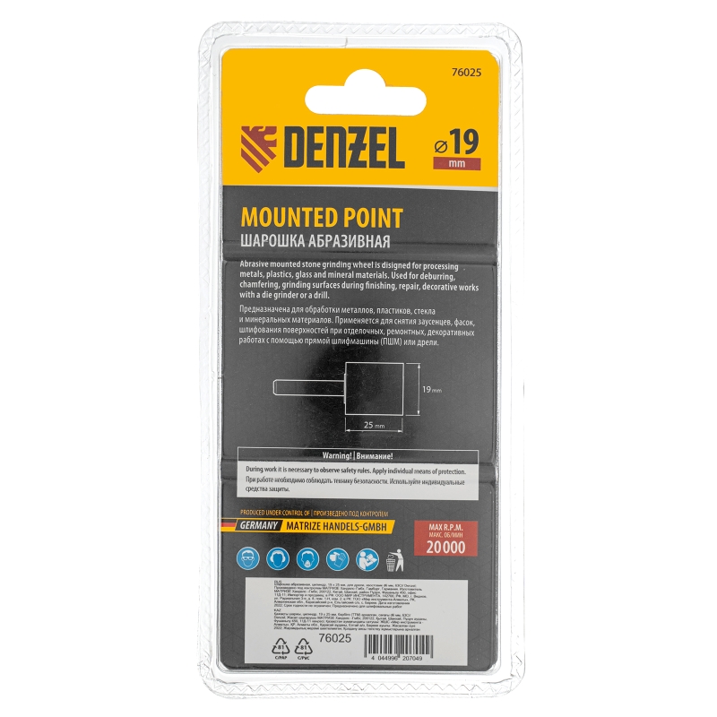 Шарошка абразивная Denzel 76025 (цилиндр, 19 x 25 мм, для дрели, хвостовик d6 мм, 63С) в Кинешме
